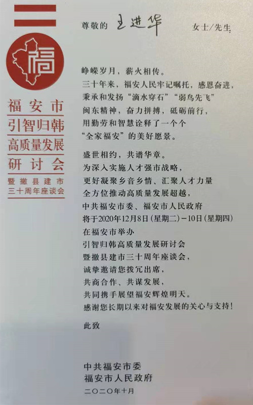 微(wēi)信圖片_20201209144435.jpg