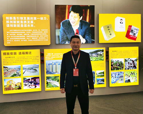 微(wēi)信圖片_20201209153029.jpg
