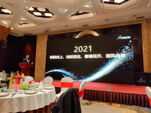 王總 緻辭.jpg