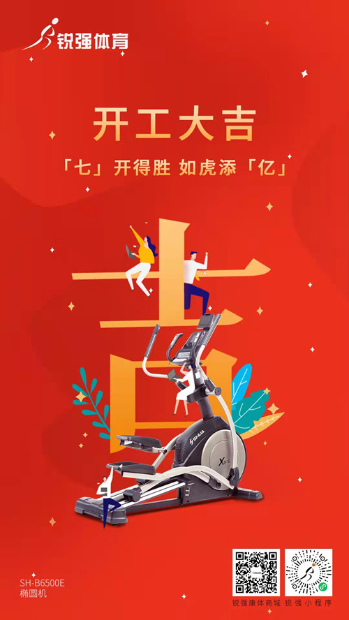 微(wēi)信圖片_20220207094119.jpg