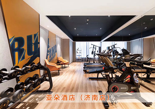 亞朵酒店(diàn)（濟南(nán)店(diàn)）規劃的(de)健身(shēn)房(fáng)