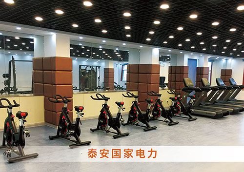 泰安國(guó)家(jiā)電(diàn)力的(de)健身(shēn)房(fáng)