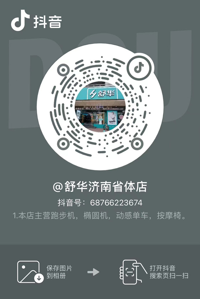 對(duì)比戶外(wài)跑步，跑步機(jī)上(shàng)跑步有(yǒu)什(shén)麽優勢呢(ne)
