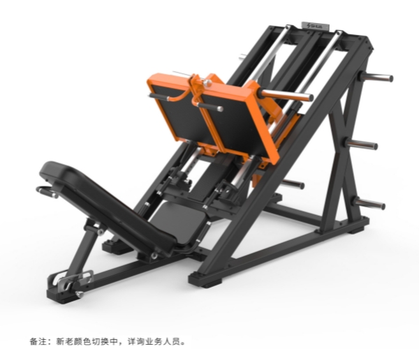 舒華分(fēn)動式倒蹬機(jī)SH-G8919