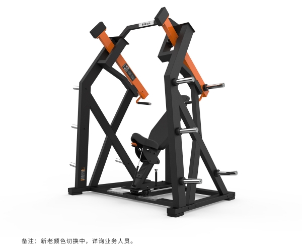 舒華分(fēn)動坐(zuò)式推肩訓練器(qì)SH-G8913