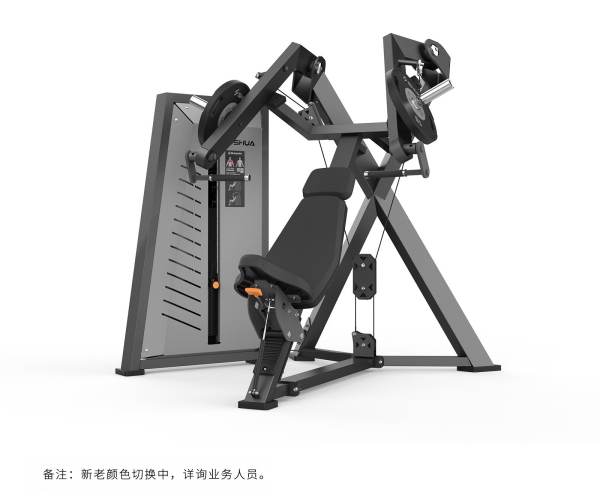 舒華卧姿推胸訓練器(qì)SH-G7801