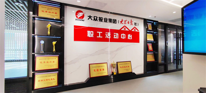 省某直機(jī)關職工(gōng)活動中心